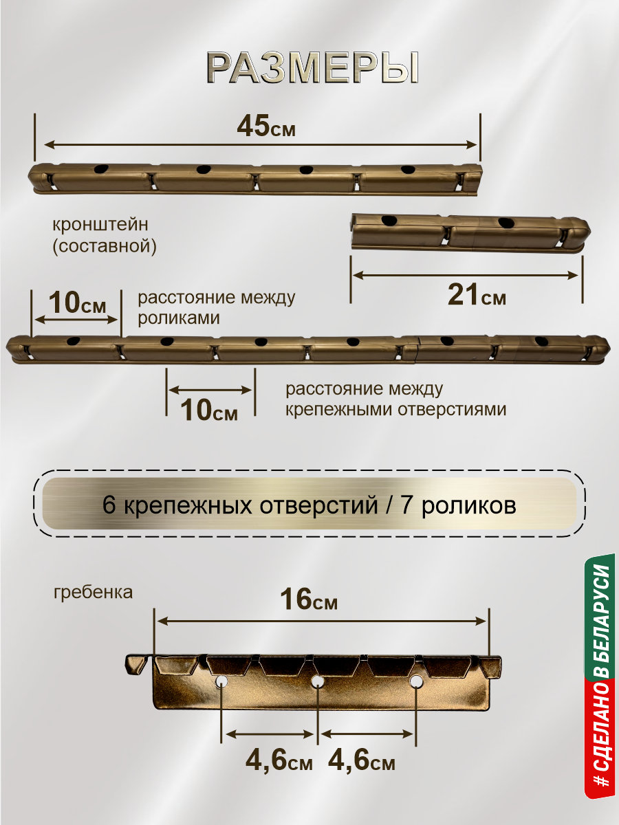 Сушилка для белья Comfort Alumin Group Потолочная Алюминиевая Bronze Style 7 прутьев 2.4м (бронзовый) — фото 6