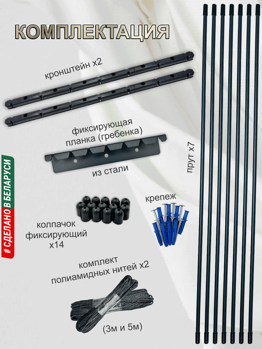 Сушилка для белья Comfort Alumin Group Потолочная Алюминиевая Graphite Style 7 прутьев 1.4м (графитовый) — фото 6
