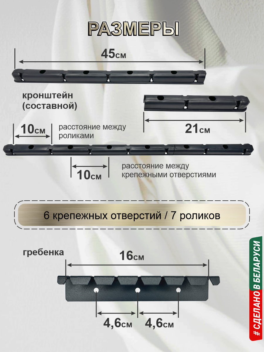 Сушилка для белья Comfort Alumin Group Потолочная Алюминиевая Graphite Style 7 прутьев 2.5м (графитовый) — фото 6