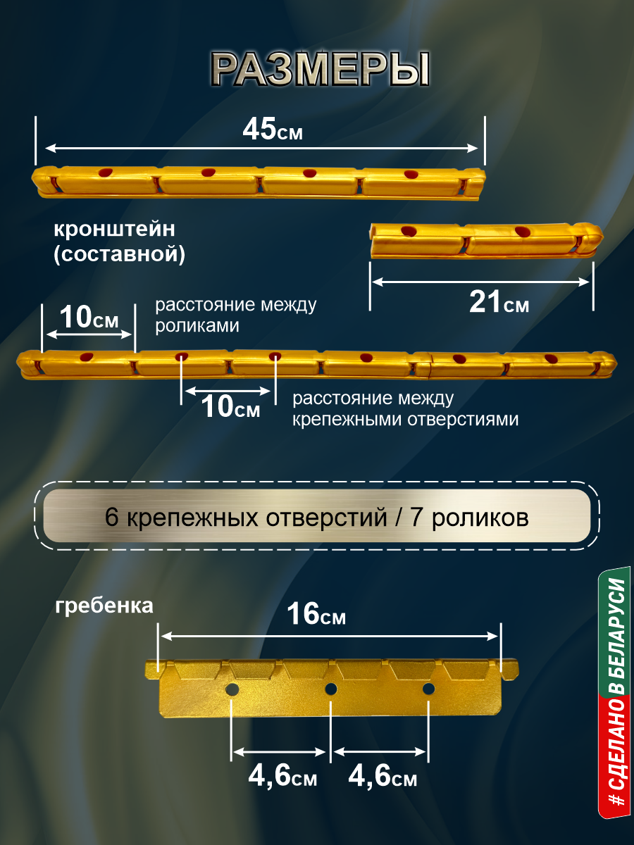 Сушилка для белья Comfort Alumin Group Потолочная Алюминиевая Gold Style 7 прутьев 1.2м (золотой) — фото 5