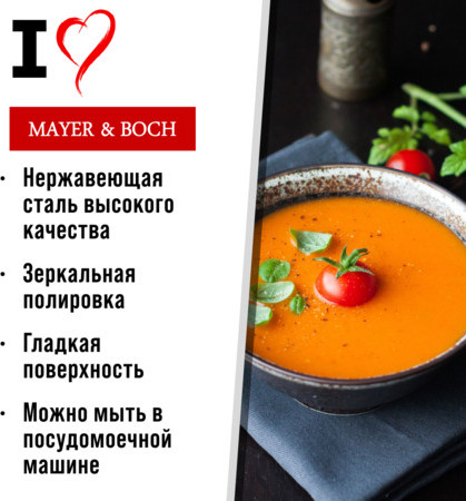 Набор столовых ложек Mayer&Boch 9-31527 (6шт) — фото 3