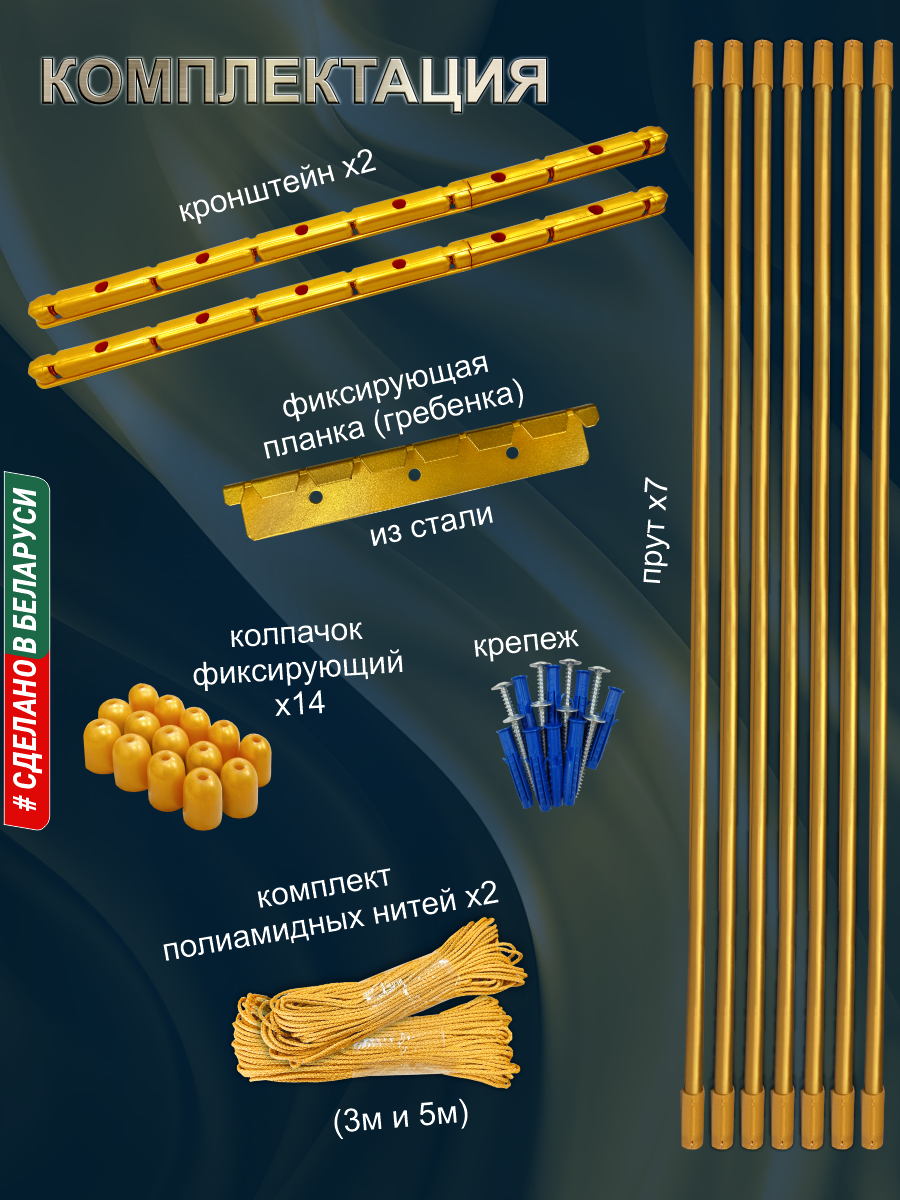 Сушилка для белья Comfort Alumin Group Потолочная Алюминиевая Gold Style 7 прутьев 1.9м (золотой) — фото 6