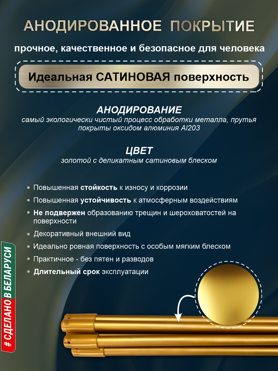 Сушилка для белья Comfort Alumin Group Потолочная Алюминиевая Gold Style 7 прутьев 2м (золотой) — фото 6