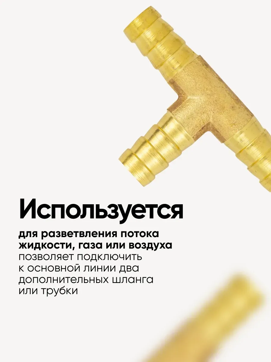 Разветвитель для пневмоинструмента Forsage F-E102-6/2 (58742) — фото 3