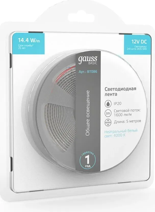 Светодиодная лента Gauss Basic LED 2835/240 12V 14.4W/m 1600lm/m 4000K 10mm IP20 / BT086 (5м) — фото 3
