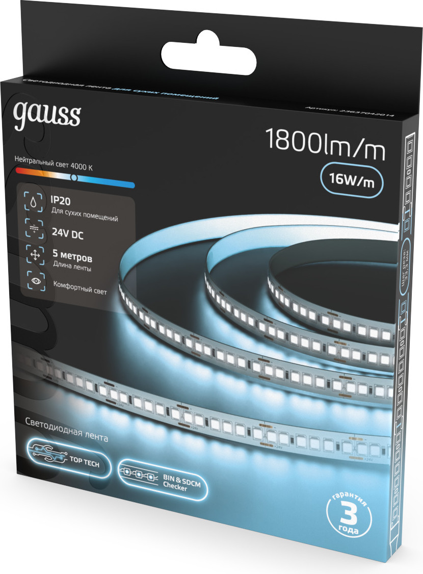 Светодиодная лента Gauss LED 2835/180 24V 16W/m 1800lm/m 4000K 8mm IP20 / 23637042014 (5м) — фото 4