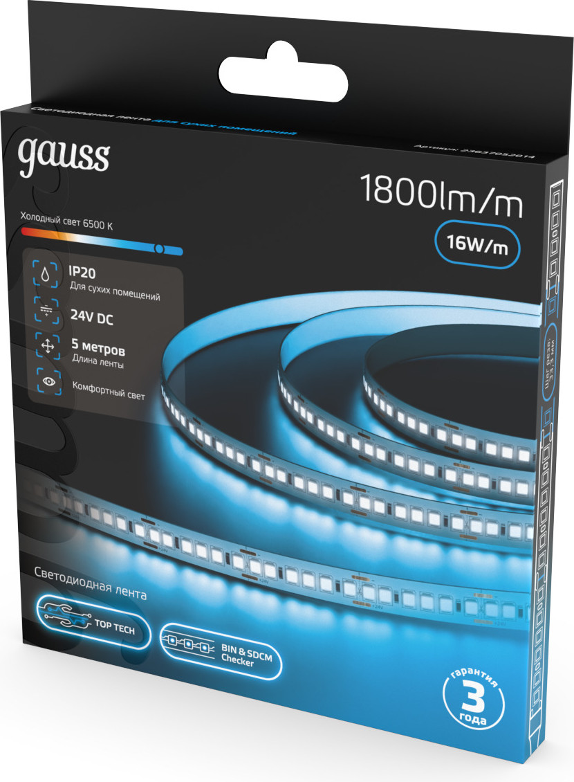 Светодиодная лента Gauss LED 2835/180 24V 16W/m 1800lm/m 6500K 8mm IP20 / 23637052014 (5м) — фото 4