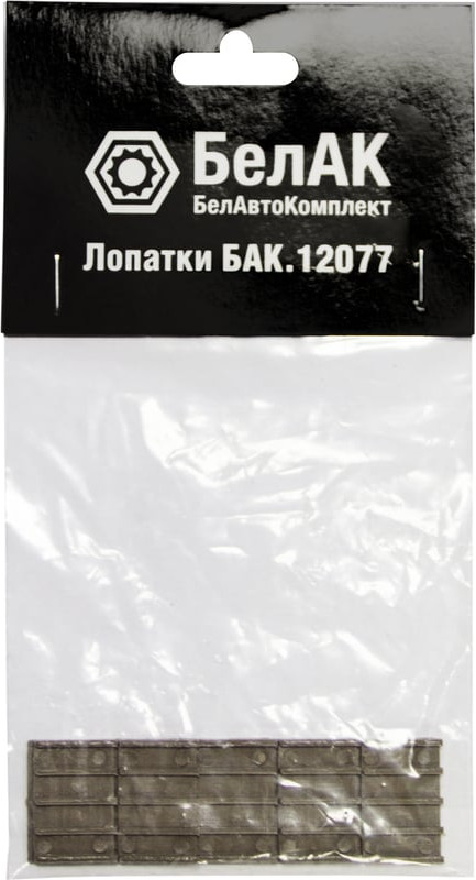 Набор лопаток насоса для перекачки БелАК Антей БАК12077 (К-т 5шт) — фото 3