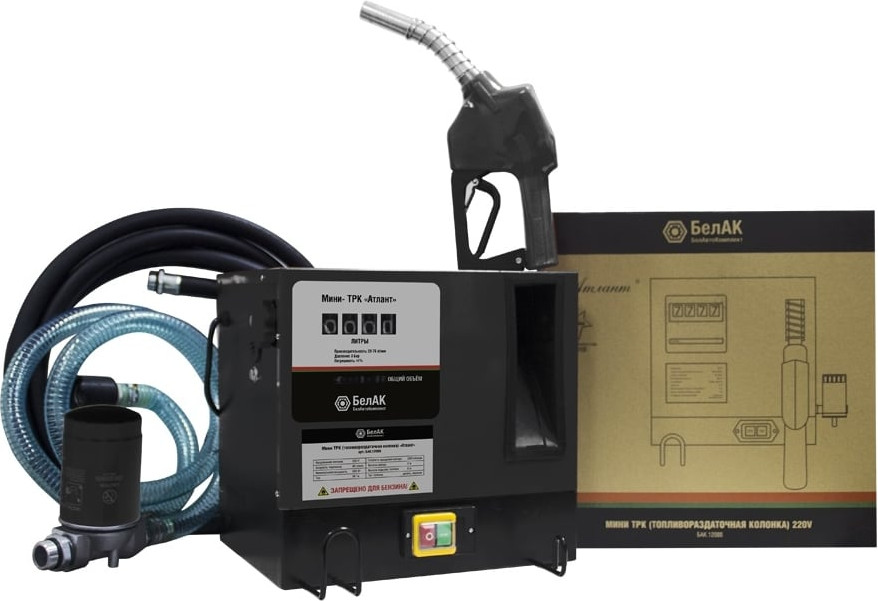 Насос для перекачки БелАК Атлант Мини ТРК 220V 60л/мин / БАК12088