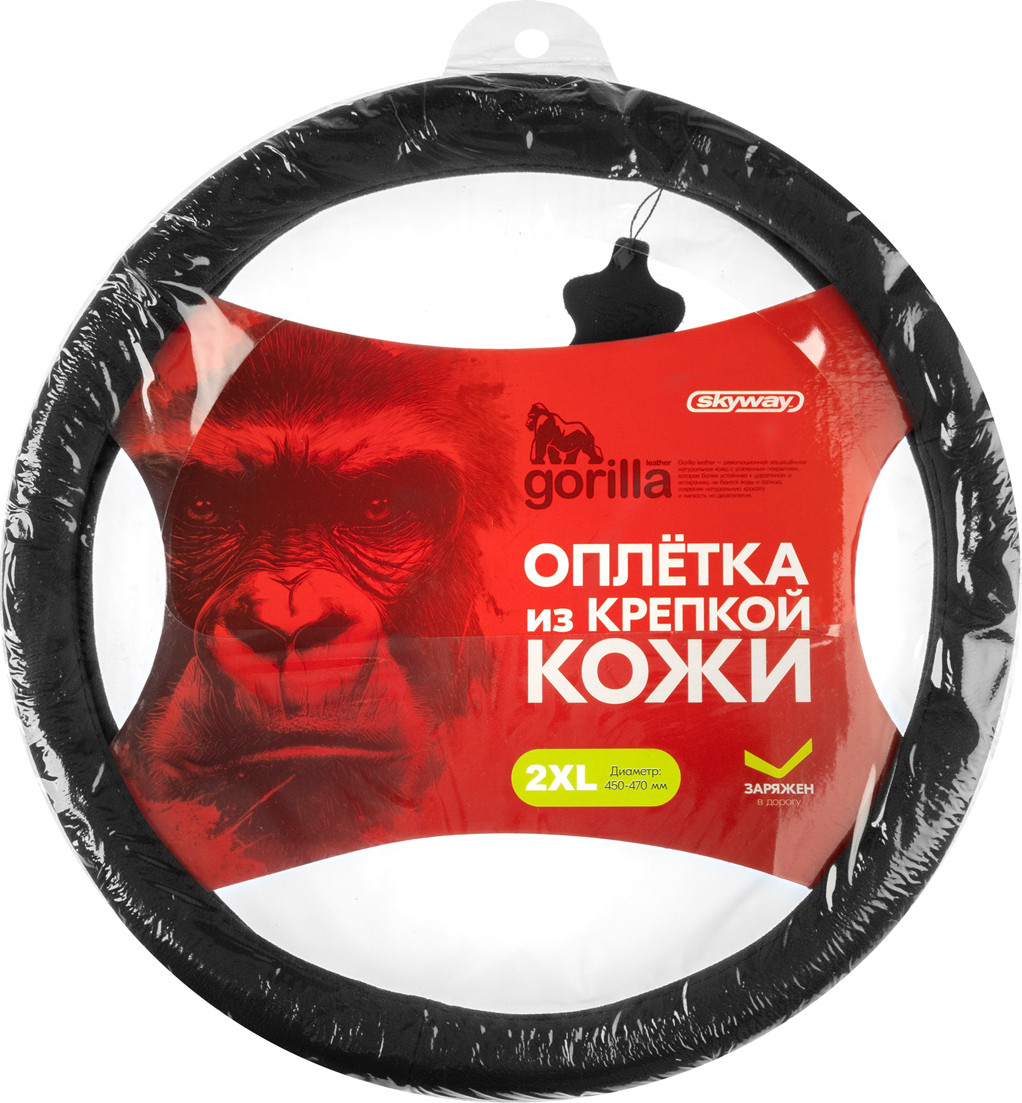 Оплетка на руль Skyway Base Gorilla-1 2XL / S01102546 (черный) — фото 2