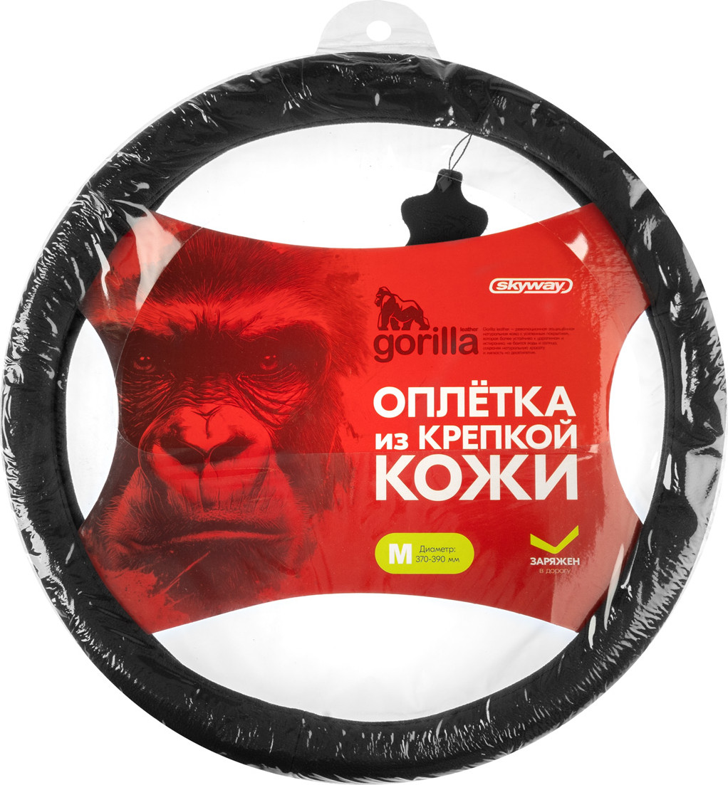 Оплетка на руль Skyway Base Gorilla-1 M / S01102543 (черный) — фото 2