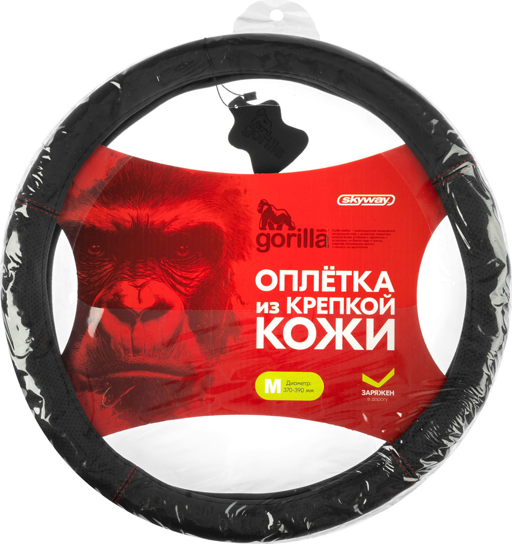 Оплетка на руль Skyway Design Gorilla-5 M / S01102565 (черный/красный) — фото 2