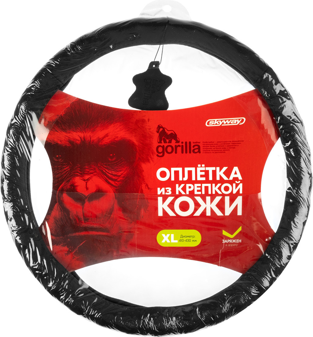 Оплетка на руль Skyway Base Gorilla-2 XL / S01102550 (черный) — фото 2