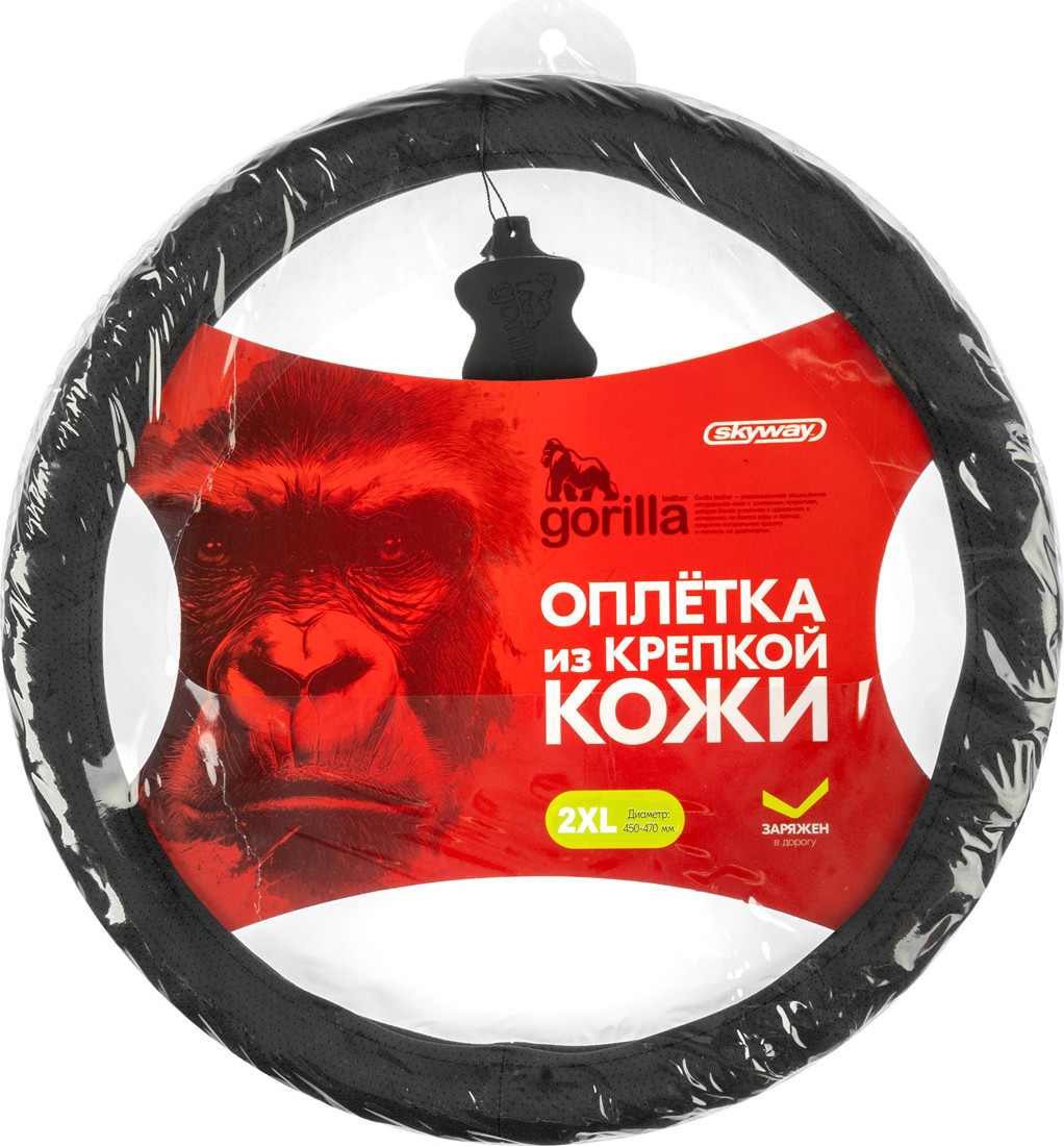 Оплетка на руль Skyway Base Gorilla-3 2XL / S01102557 (черный) — фото 2