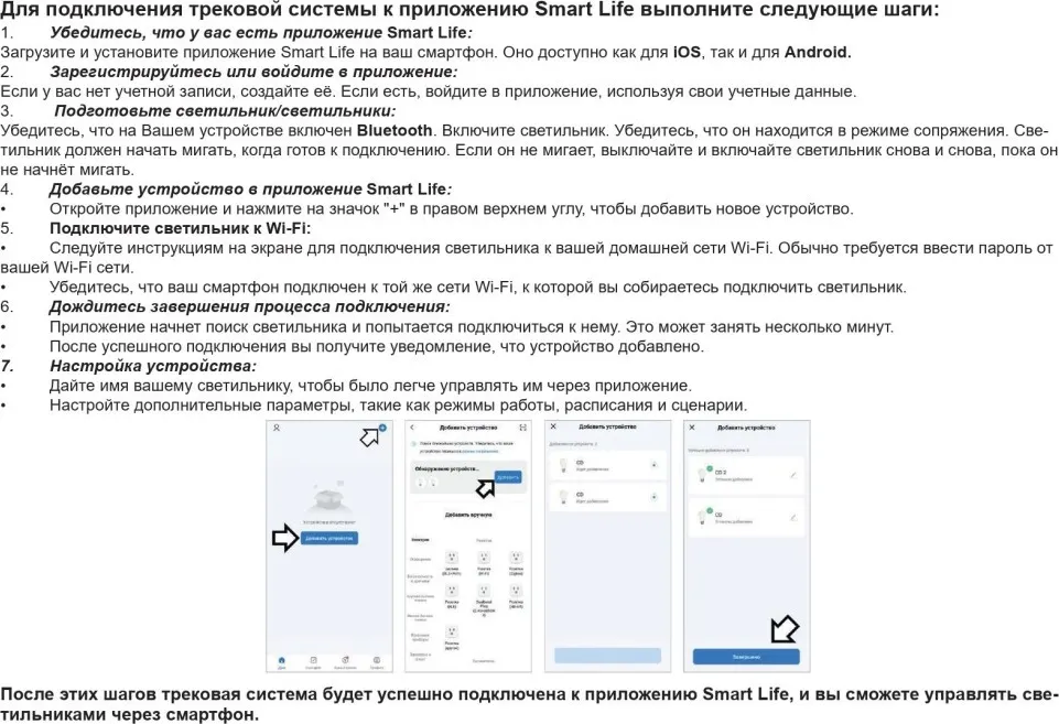 Трековый светильник Novotech Vector 359935 — фото 9