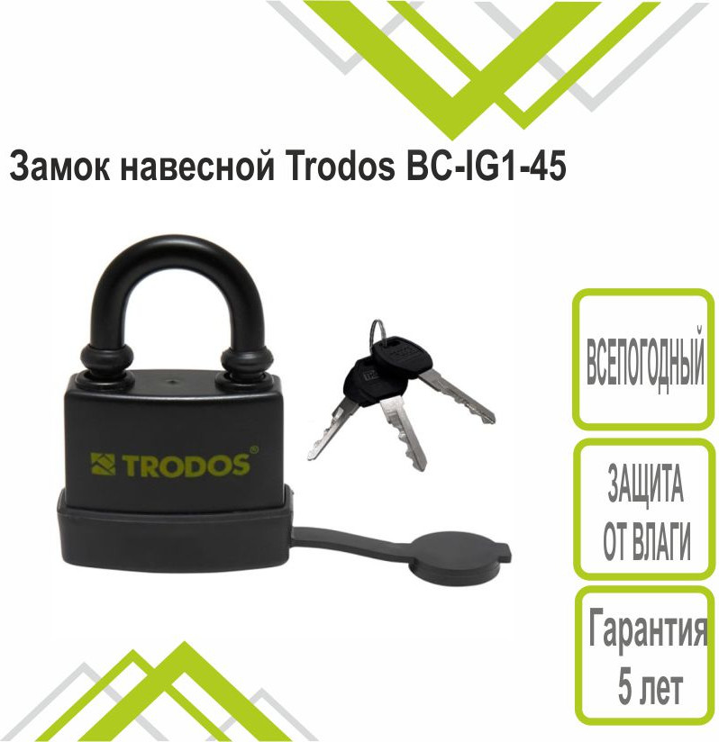 Замок навесной Trodos BC-IG1-45 всепогодный (чугун, блистер) — фото 2