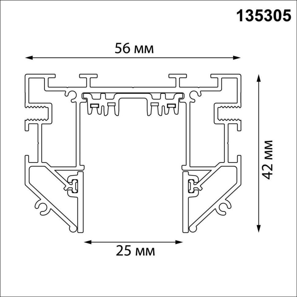 Шинопровод Novotech Vector 135305 — фото 3