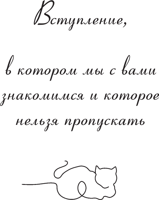 Книга АСТ День купания медведя (Николаева Валерия 9785171791377) — фото 2