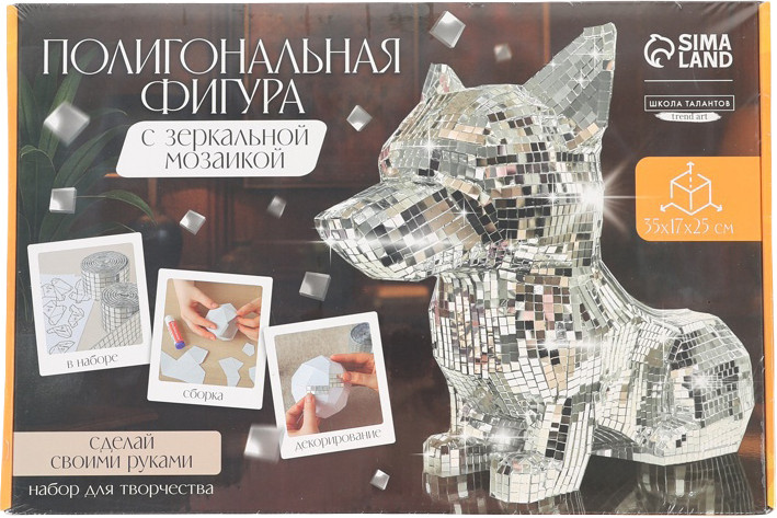 Набор для творчества Школа талантов Корги для создания полигональной фигуры / 10901257