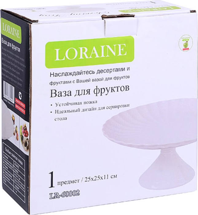 Фруктовница Loraine 60002 — фото 4