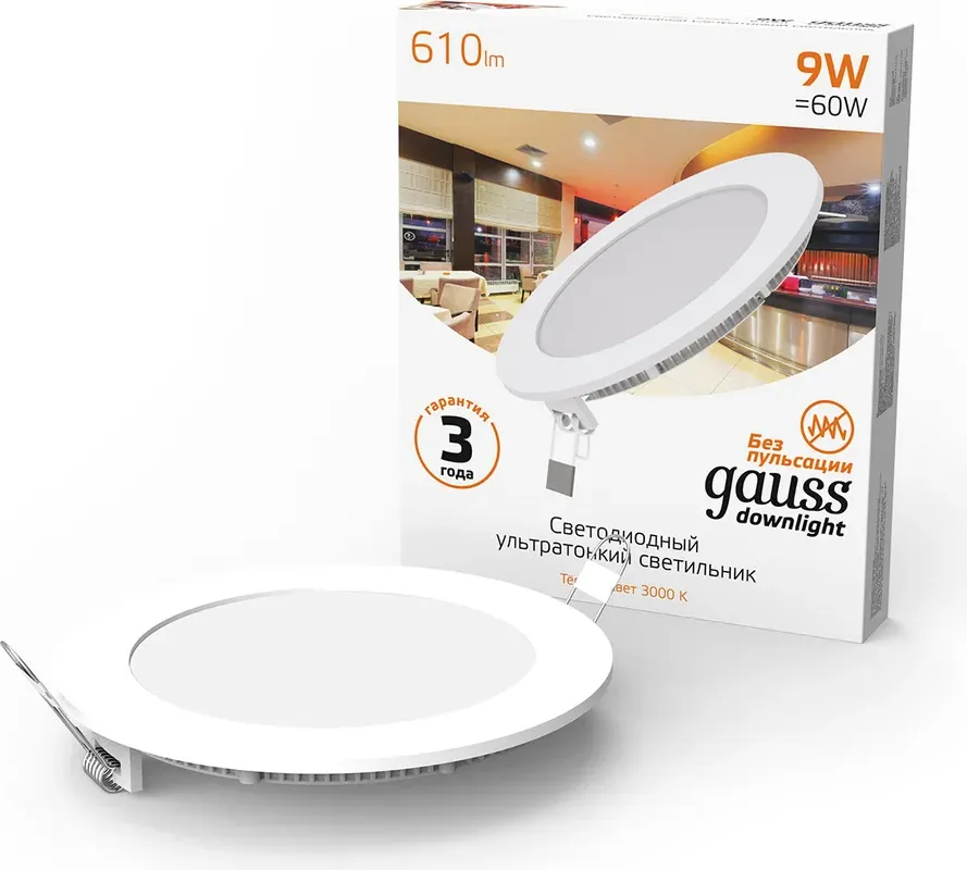 Точечный светильник Gauss Slim 9W 610lm 3000K 180-265V IP20 145x22 LED / 939111109 — фото 4