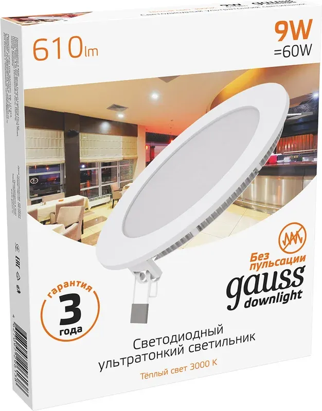 Точечный светильник Gauss Slim 9W 610lm 3000K 180-265V IP20 145x22 LED / 939111109 — фото 5
