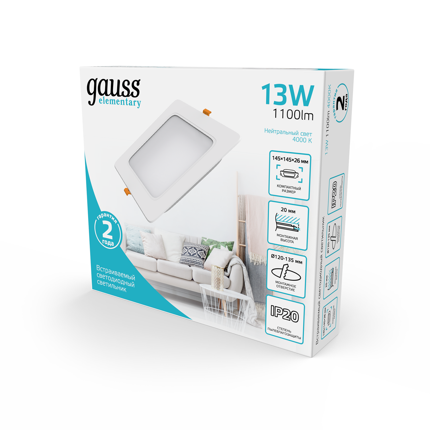 Точечный светильник Gauss Elementary Downlight 13W 1100m 4000K IP20 145x26 / 997420212 (белый) — фото 5
