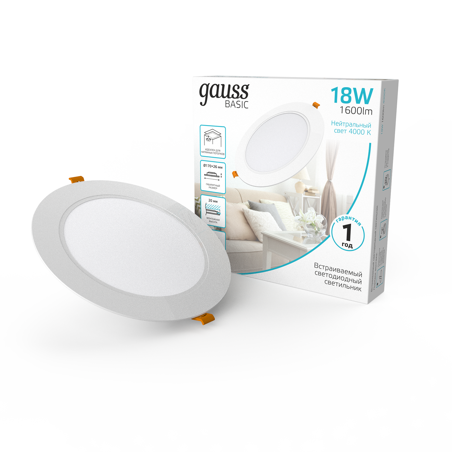 Точечный светильник Gauss Basic Downlight 18W 1600lm 4000K IP20 170x26 / 9030420218 (белый) — фото 4