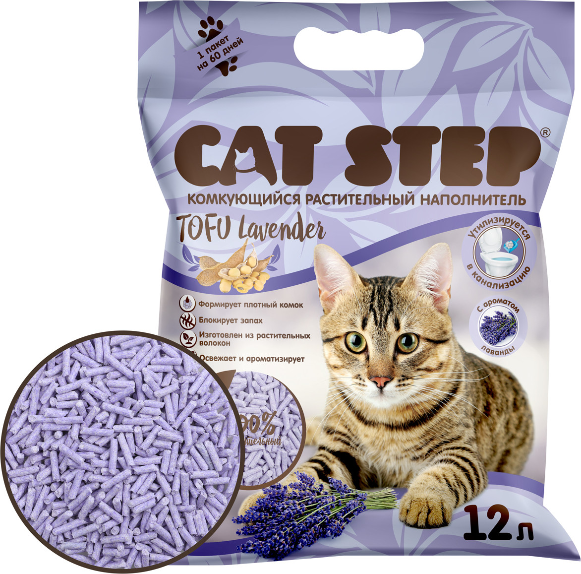 Наполнитель для туалета Cat Step Tofu Lavender / 20333033 (12л/5.4кг) — фото 2