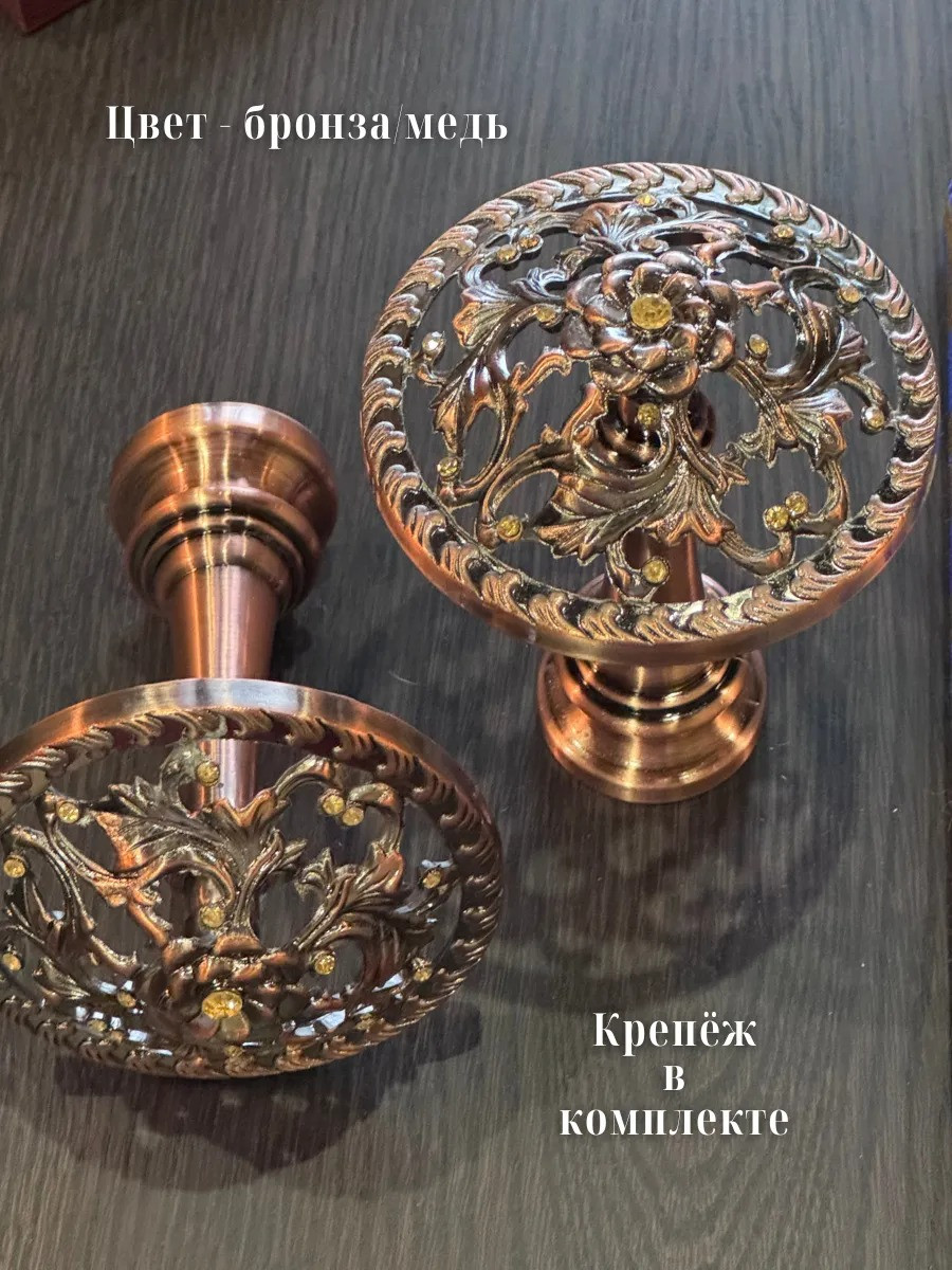 Комплект держателей для штор Merry Bear Home Decor Каменный цветок JCB89D — фото 5
