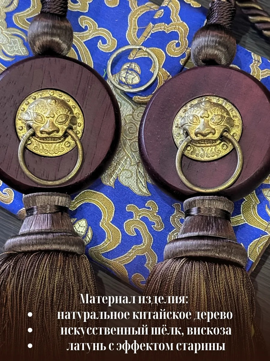 Комплект подхватов для штор Merry Bear Home Decor Тотем JCD012A — фото 4