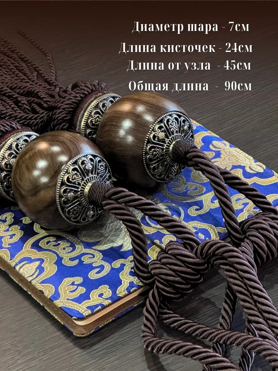 Комплект подхватов для штор Merry Bear Home Decor Ампир JCD036C — фото 2