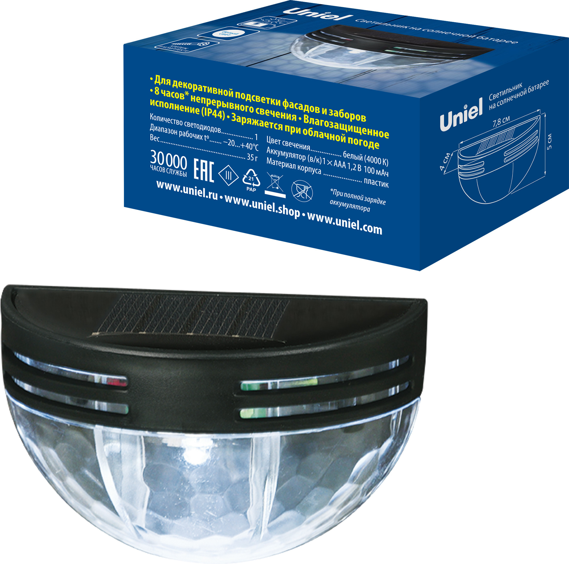 Бра уличное Uniel USL-F-251/PM050 SHINY / UL-00011591 — фото 6