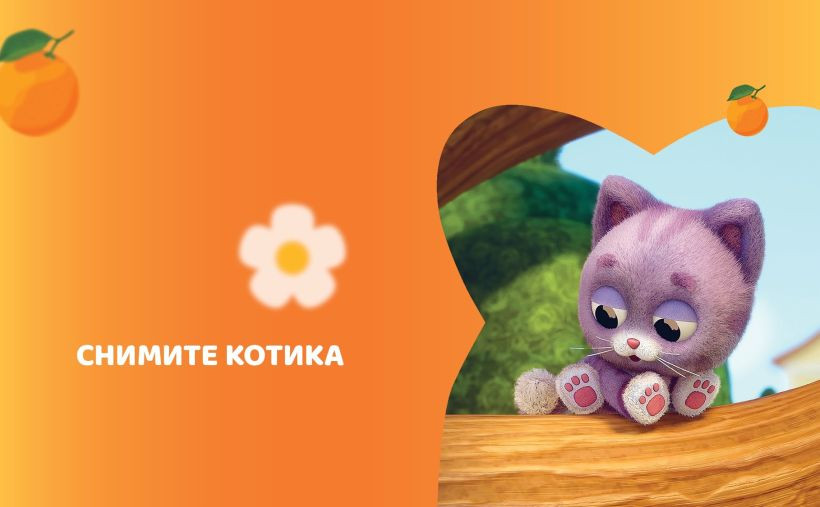 Художественная книга Эксмо Чебурашка. Новые приключения (твердая обложка) — фото 5