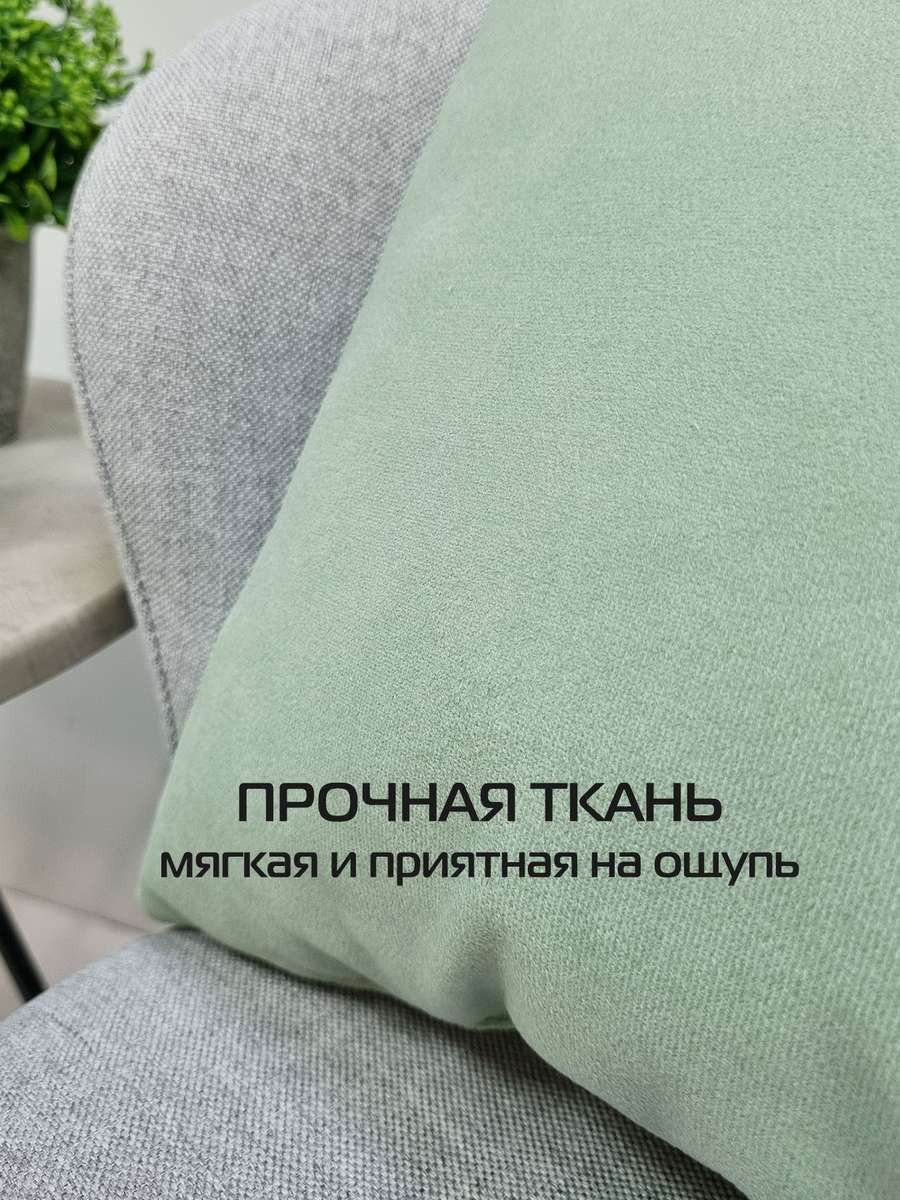 Подушка декоративная MATEX Itaka Basis / 69-249 (мятный) — фото 5