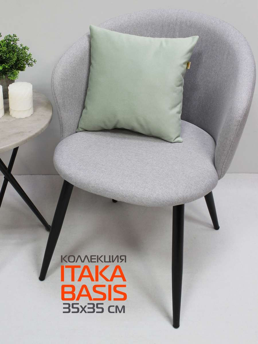 Подушка декоративная MATEX Itaka Basis / 69-249 (мятный) — фото 2