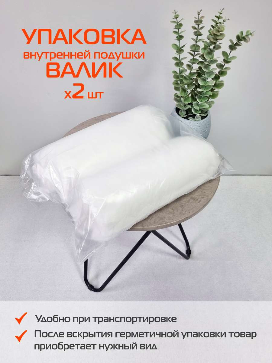 Комплект подушек внутренних MATEX Filler Line / 65-753 (белый) — фото 3