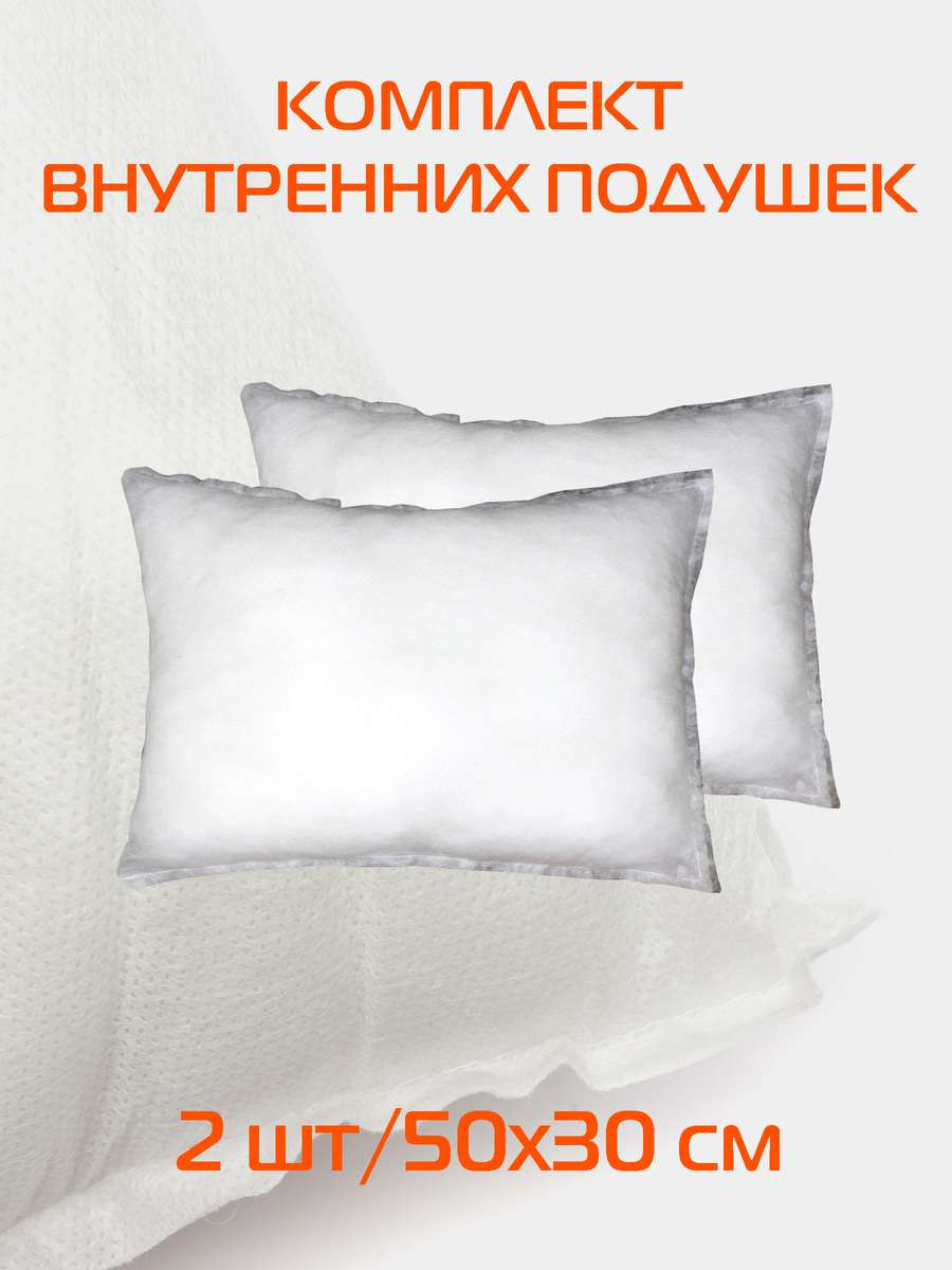 Комплект подушек внутренних MATEX Filler Line / 65-753 (белый) — фото 2