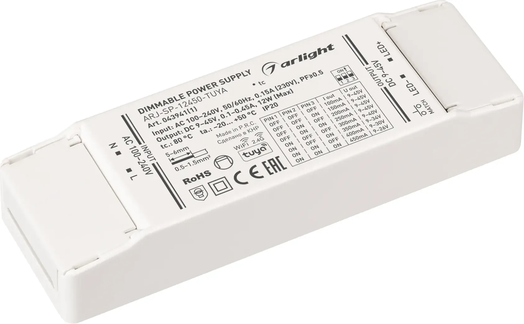 Блок питания для светильника Arlight ARJ-SP-12450-TUYA 12W 9-45V 0.1-0.45A WiFi 2.4G IP20 / 043941(1)