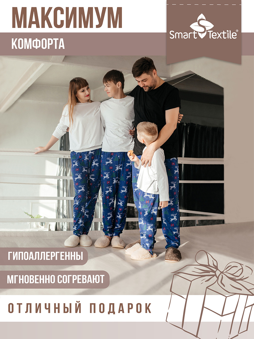 Тапочки домашние детские Smart Textile Бабуши-мини H522 (р-р 27-28, белый) — фото 6