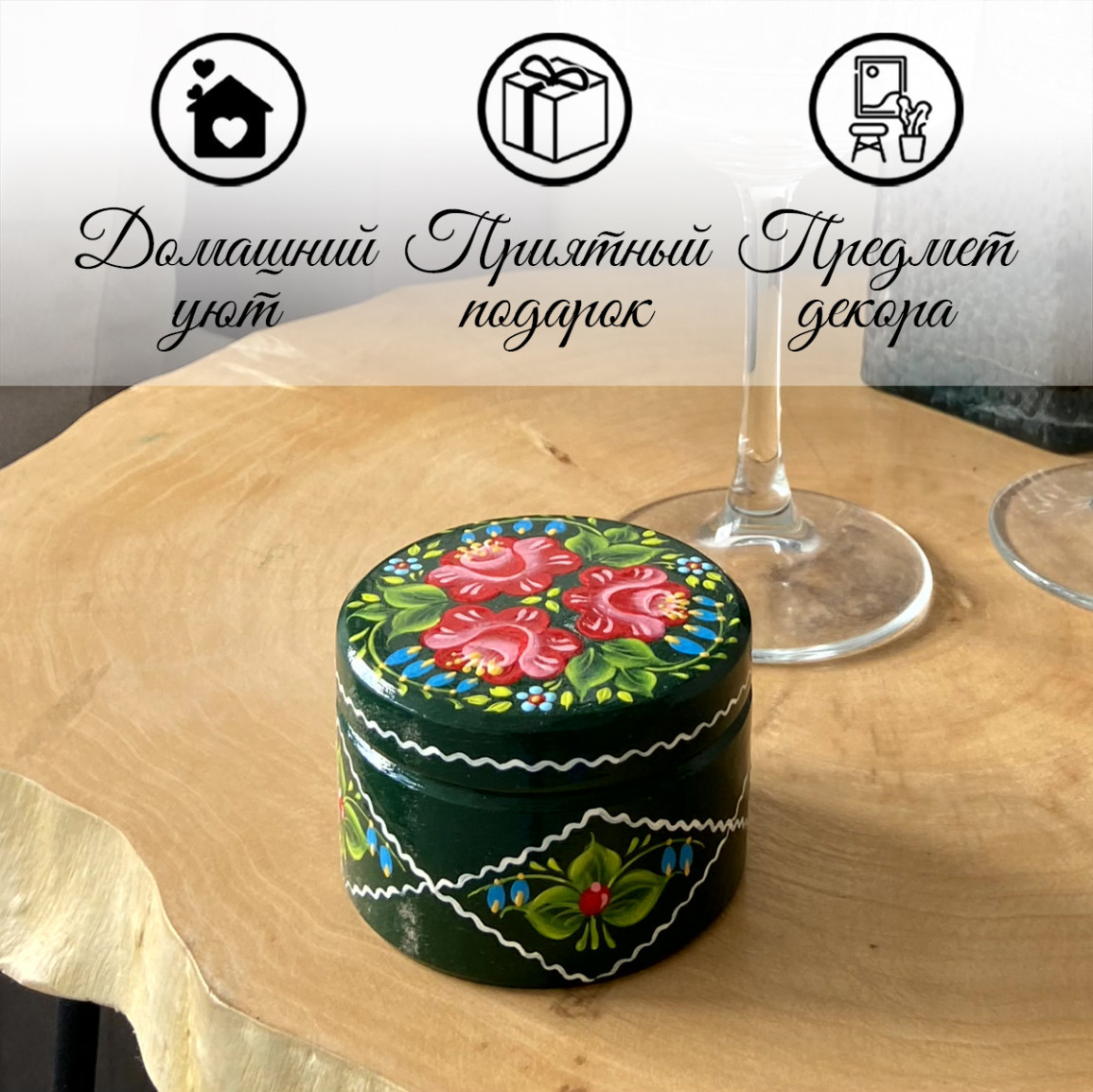 Шкатулка Брестская Фабрика Сувениров Сувениров / sb075 — фото 2