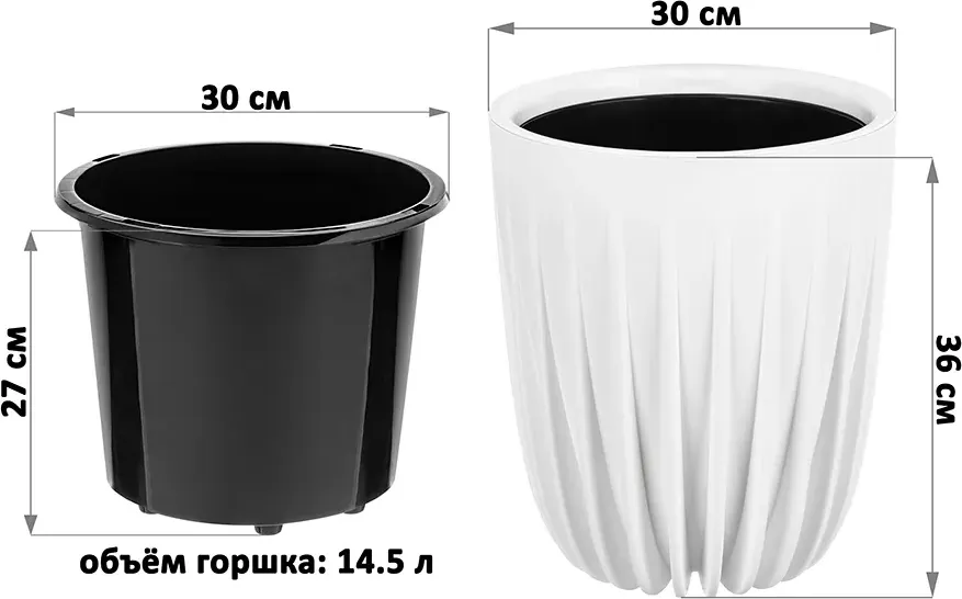 Кашпо El Casa Сигма / 650158 (белый) — фото 5