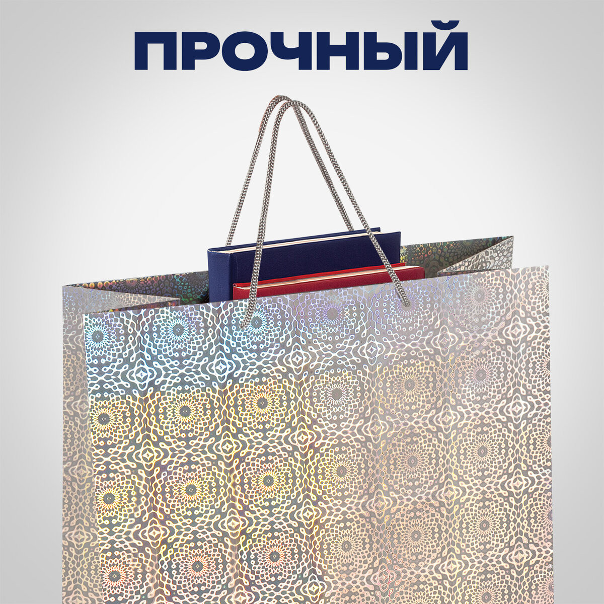 Набор пакетов подарочных Золотая сказка 609738 (3шт) — фото 4