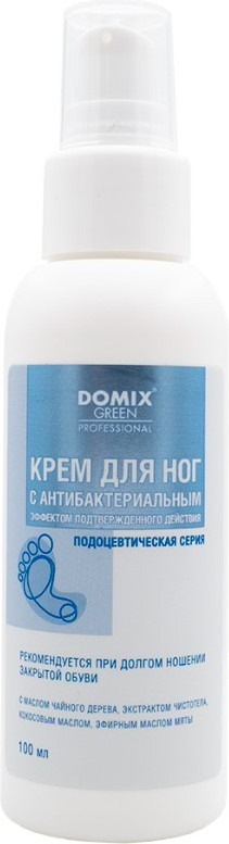Крем для ног Domix Green С антибактериальным эффектом подтвержденного действия (100мл)