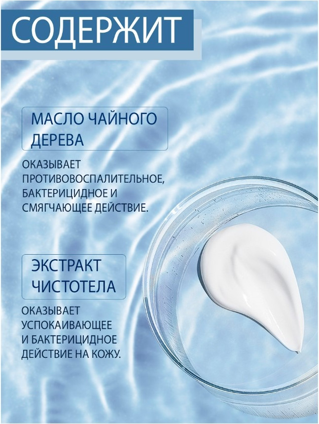 Крем для ног Domix Green С антибактериальным эффектом подтвержденного действия (100мл) — фото 2