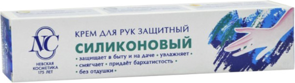 Крем для рук Невская Косметика Силиконовый (50мл)