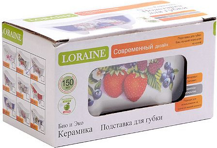 Подставка для моющего средства и губок Loraine 28905 — фото 3
