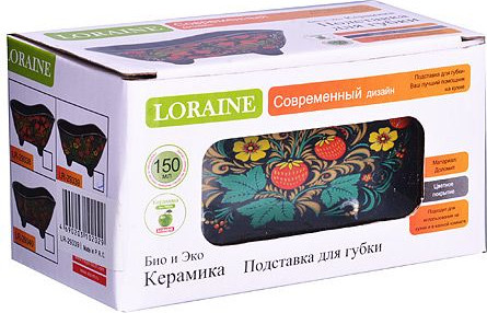 Держатель для губок Loraine Лесная ягода / 29339 — фото 2