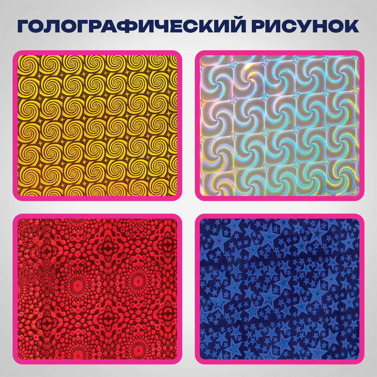 Набор пакетов подарочных Золотая сказка 609734 (4шт) — фото 4