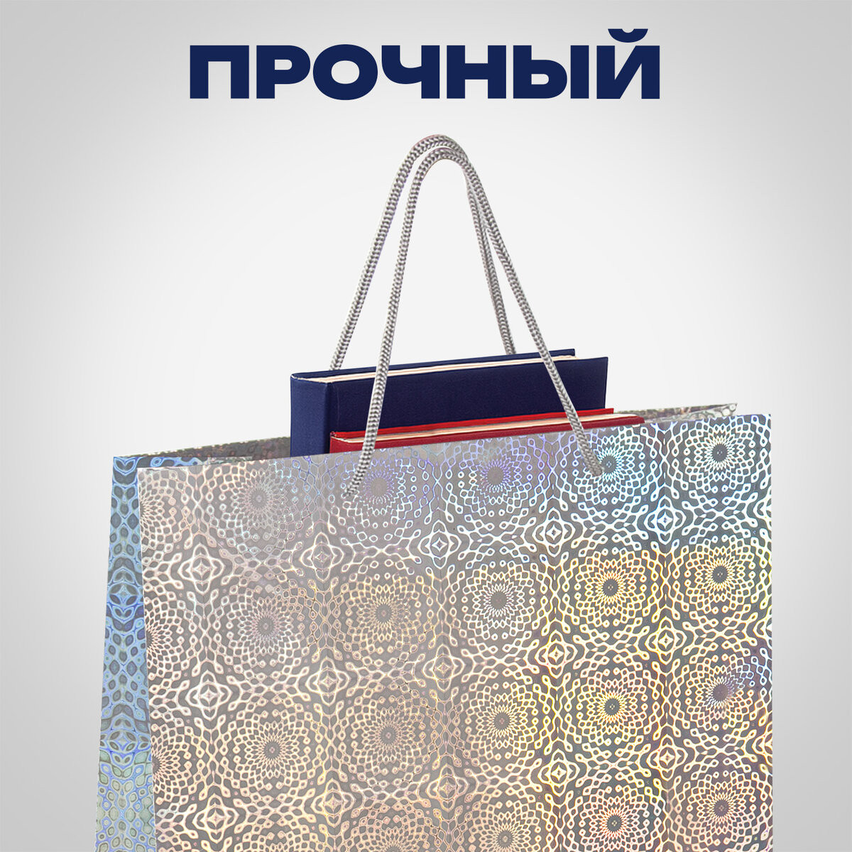 Набор пакетов подарочных Золотая сказка 609737 (3шт) — фото 5